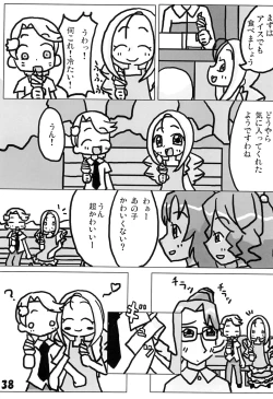 Page 40 of Tamaki no Naisho