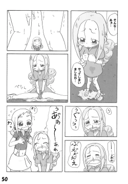 Page 52 of Tamaki no Naisho