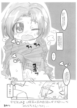 Page 10 of Himitsu no Oyuugi wa Sensei to