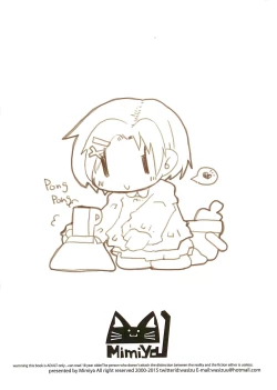 Page 20 of Himitsu no Oyuugi wa Sensei to