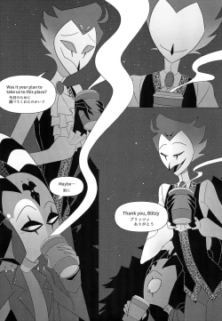 Page 12 of You’re driving me crazy!