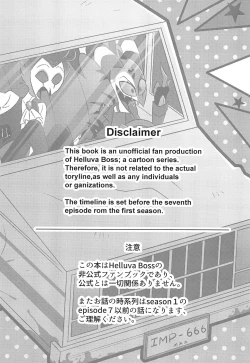 Page 3 of You’re driving me crazy!