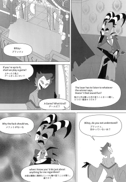 Page 4 of You’re driving me crazy!