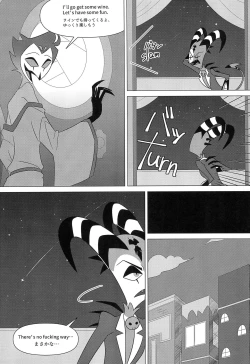 Page 7 of You’re driving me crazy!