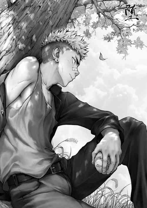 Download Extraordinary （堕番外）