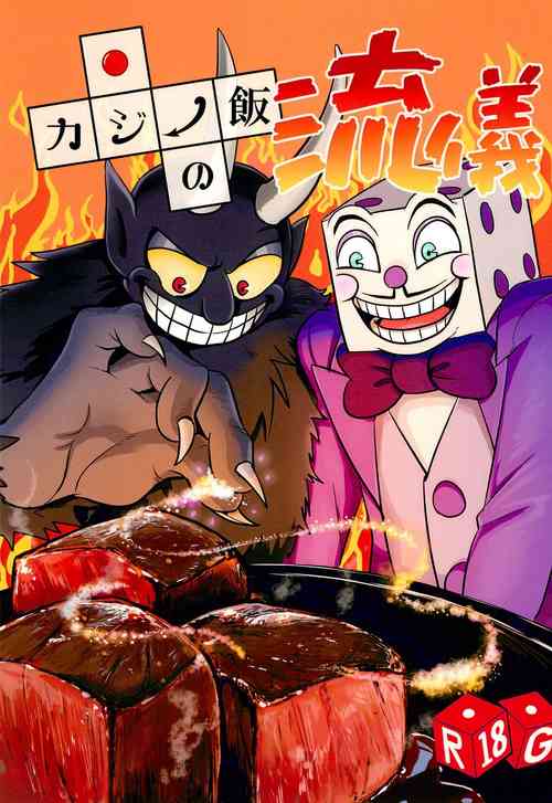 Download Casino Meshi no Ryuugi