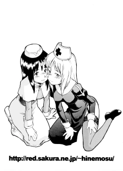 Page 19 of GIRLS IN RAGNAROK