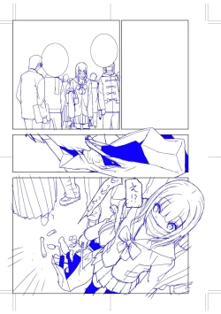 Page 191 of Imouto Bonyuu Nama Shibori