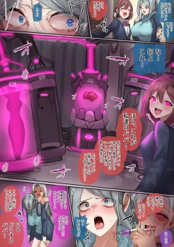 Page 2 of Itsumo egao de shiawasena kazoku