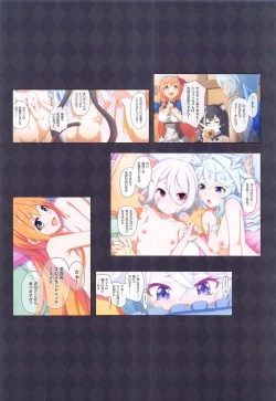 Page 3 of Colorful Connect 9th:Dive