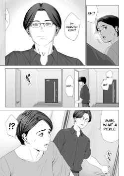 Page 7 of Gibo no Tsukaeru Karada. 2