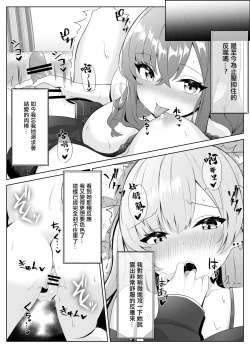 Page 27 of ノンケだった彼女がふたなり親友にNTRまで