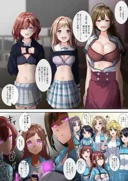 Page 1 of Ningyō o tsukuru ningyō