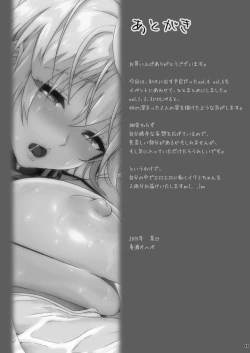 Page 134 of Pichipichi Girl Muchimuchi