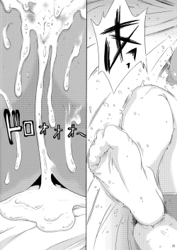 Page 40 of Pichipichi Girl Muchimuchi