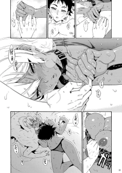 Page 50 of Pichipichi Girl Muchimuchi