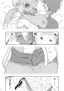 Page 63 of Pichipichi Girl Muchimuchi