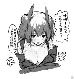 Page 10 of Twitter collection