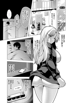 Page 169 of Dascomi Vol.30