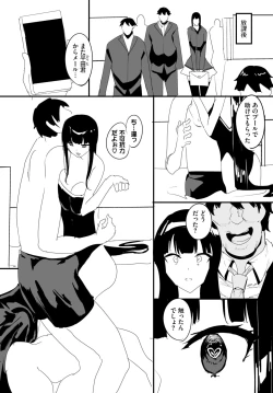 Page 216 of Dascomi Vol.30