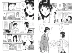 Page 17 of love@×××… Vol. 2 | 桃色@×××… Vol.2