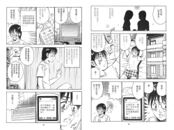 Page 35 of love@×××… Vol. 2 | 桃色@×××… Vol.2