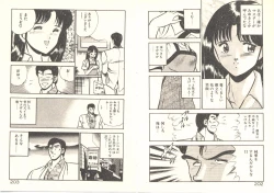 Page 105 of Heart ni Touch