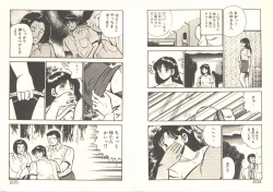 Page 106 of Heart ni Touch