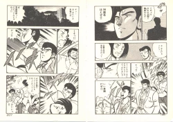 Page 107 of Heart ni Touch