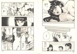 Page 10 of Heart ni Touch