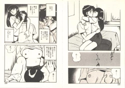 Page 18 of Heart ni Touch