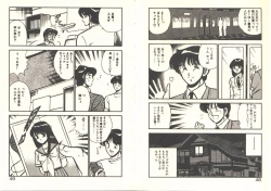 Page 28 of Heart ni Touch