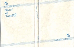 Page 3 of Heart ni Touch