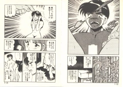 Page 60 of Heart ni Touch