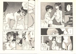 Page 69 of Heart ni Touch