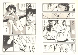 Page 80 of Heart ni Touch