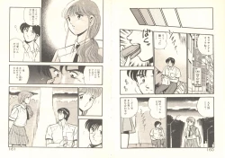 Page 84 of Heart ni Touch