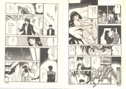 Page 98 of Heart ni Touch