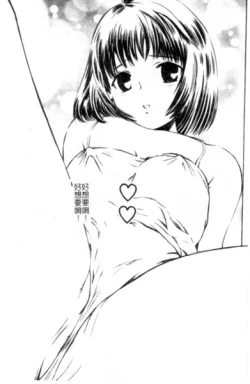 Page 2 of Seijo no Miru Inmu - Immoral Dream of Divine