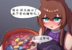 Page 15 of 万圣节