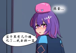 Page 26 of 万圣节