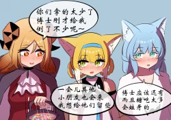 Page 40 of 万圣节