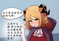 Page 44 of 万圣节