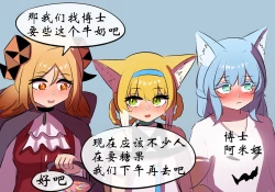 Page 49 of 万圣节