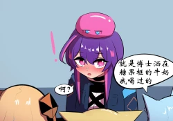 Page 51 of 万圣节