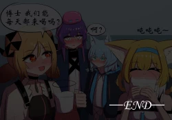 Page 60 of 万圣节