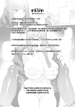 Page 9 of Fern ls A First Class Slut