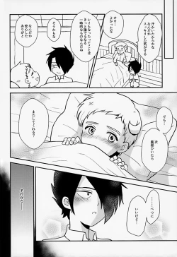 Page 13 of Innocent Trade