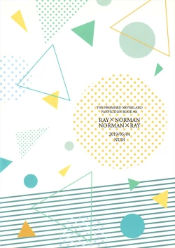 Page 26 of Innocent Trade