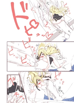 Page 4 of Otinusu ga nuite kureru hanashi